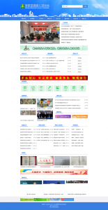 民權縣殘疾人聯合會