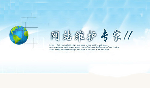 營銷型網站優化,seo優化網絡公司